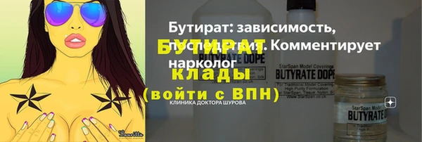 молекула духа Волоколамск